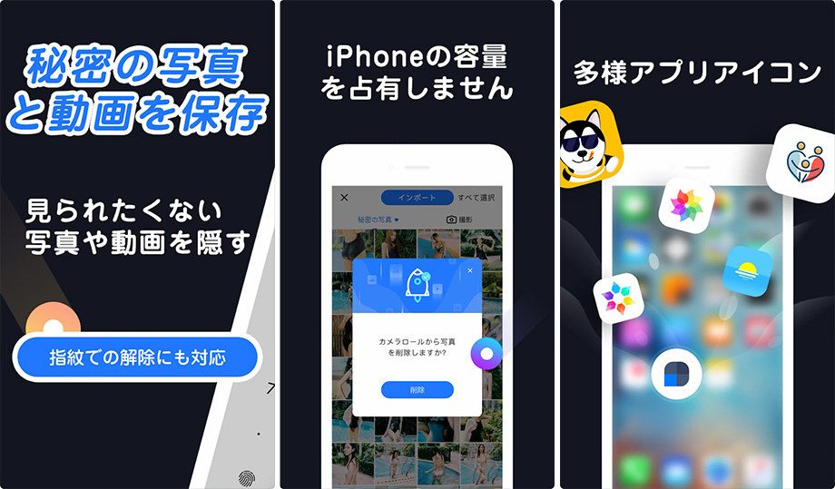 Iphoneで写真を隠す方法 見られたくない写真を非表示 Teru Blog