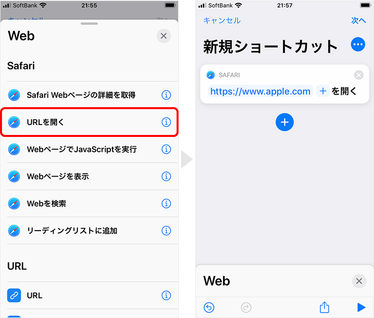 Iphone ホーム画面にwebサイトのショートカットアイコンを追加する方法 Teru Blog