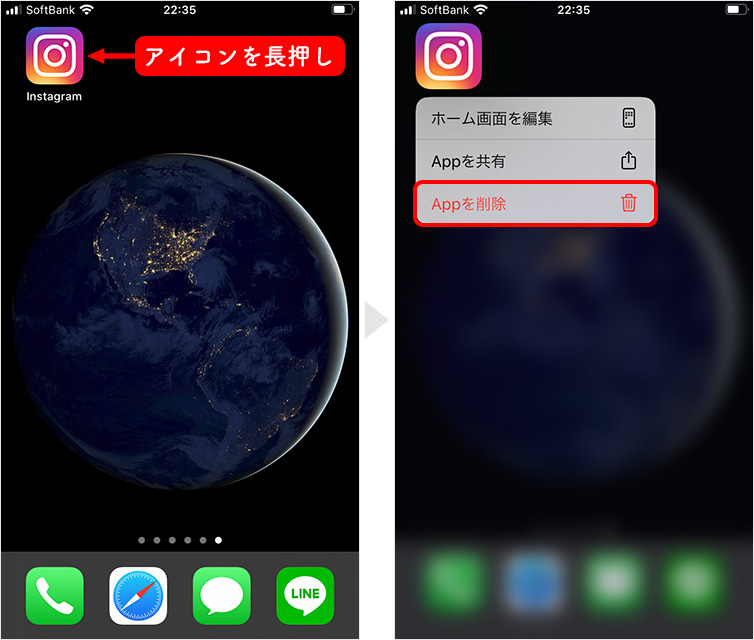 Iphoneのキャッシュ削除方法 アプリ別に注意点と共に紹介 Teru Blog