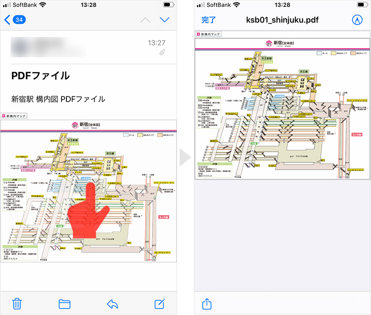 Iphoneでpdfファイルを保存する方法 保存先として利用できるアプリ Teru Blog