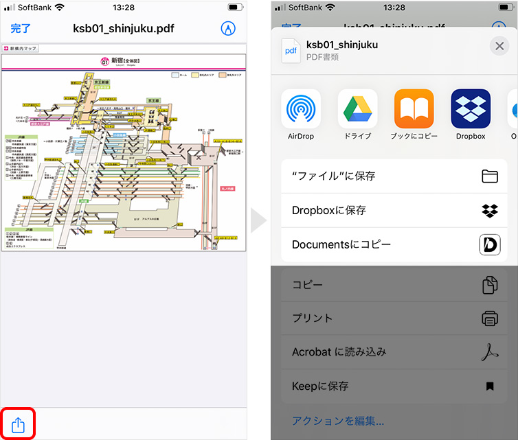 Iphoneでpdfファイルを保存する方法 保存先として利用できるアプリ Teru Blog