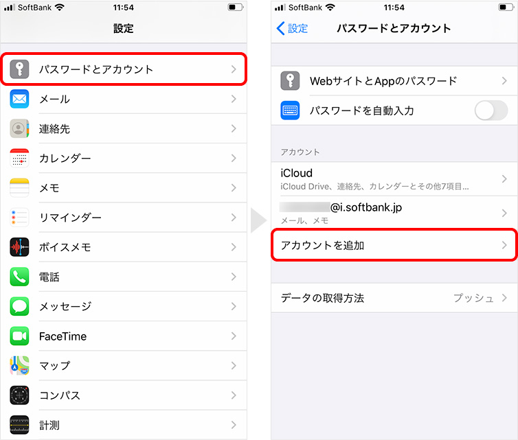 Iphone標準カレンダーとgoogleカレンダーの同期 解除する方法 Teru Blog